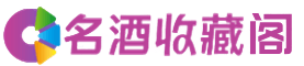 铜仁市松桃烟酒回收_铜仁市松桃回收烟酒_铜仁市松桃烟酒回收店_友才烟酒回收公司