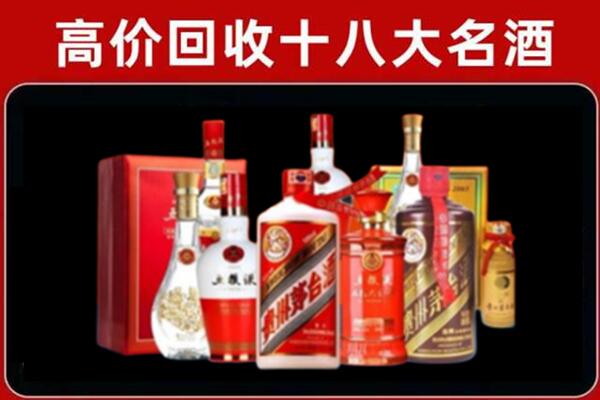 铜仁市松桃回收老酒